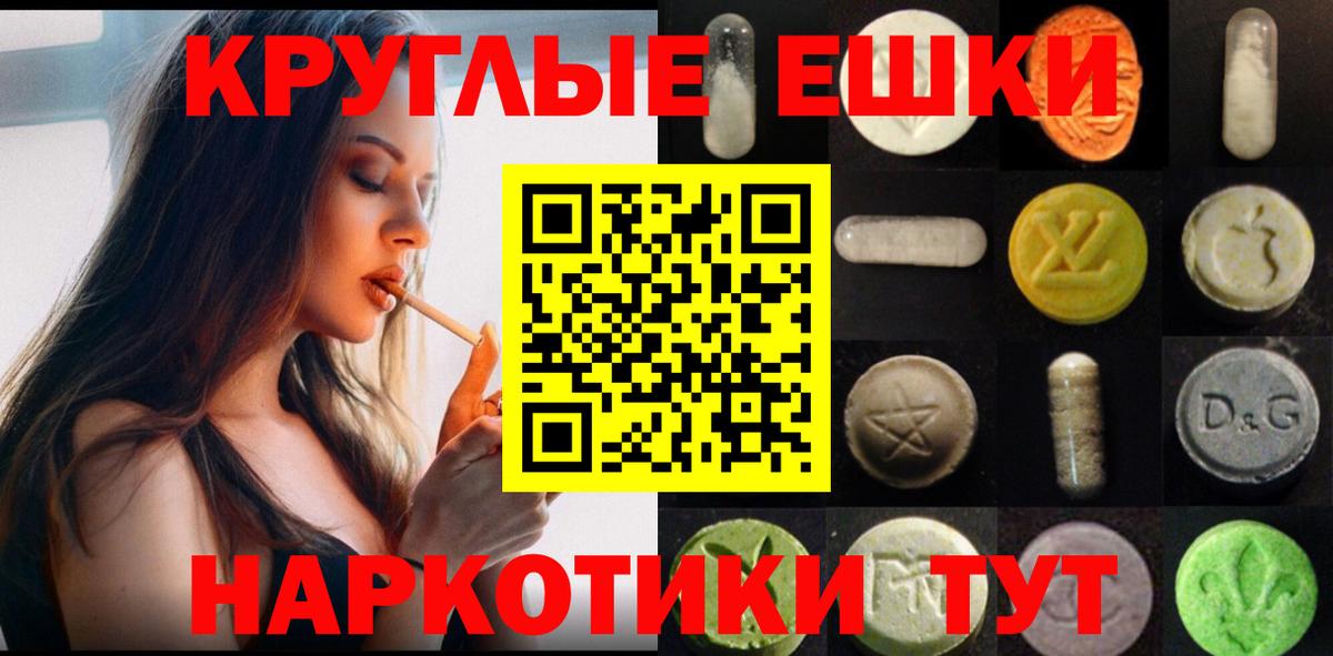 Экстази  Вход с VPN  Киров  ЭКСТАЗИ 99%  Ecstasy Дубай 