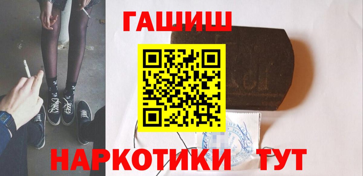 ГАШ Premium Киров