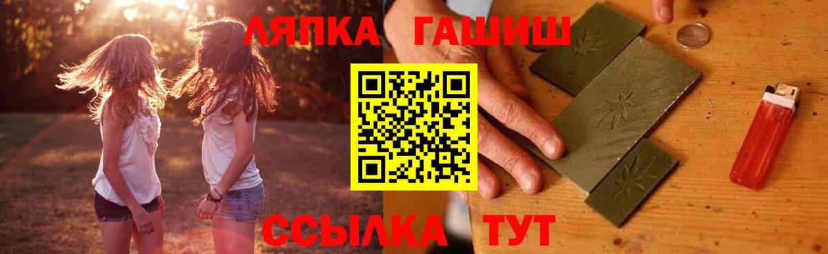Гашиш Изолятор  Вход с VPN  Киров  Гашиш VHQ 