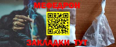 дистиллят марихуана Заволжье