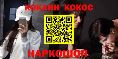 мефедрон VHQ Жуковский