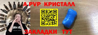 мефедрон VHQ Жуковский