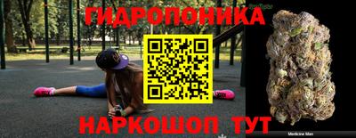 дистиллят марихуана Заволжье