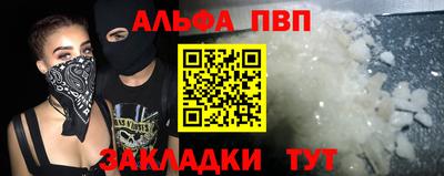 мефедрон VHQ Жуковский