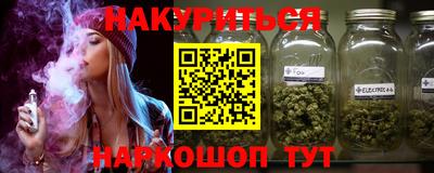 дистиллят марихуана Заволжье