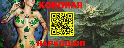 дистиллят марихуана Заволжье