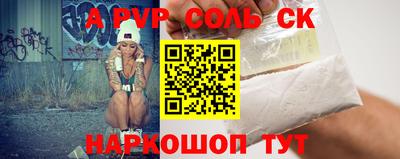 мефедрон VHQ Жуковский