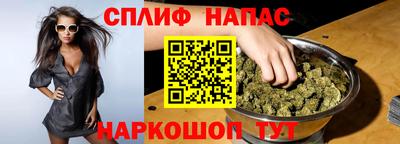 дистиллят марихуана Заволжье