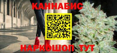 дистиллят марихуана Заволжье