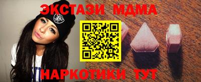 дистиллят марихуана Заволжье