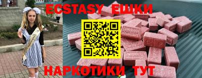 мефедрон VHQ Жуковский