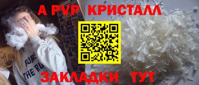трава Заводоуковск