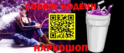 трава Заводоуковск