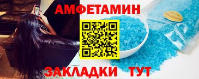 мефедрон VHQ Жуковский