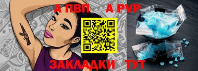 мефедрон VHQ Жуковский
