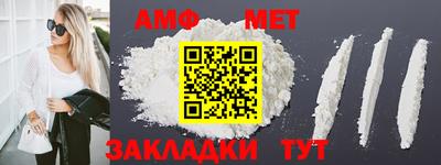 трава Заводоуковск