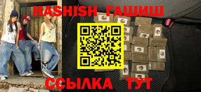 трава Заводоуковск