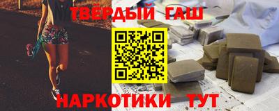 дистиллят марихуана Заволжье