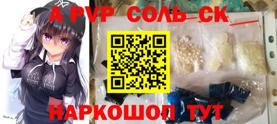 трава Заводоуковск
