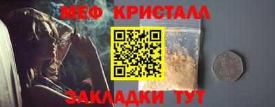 мефедрон VHQ Жуковский