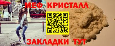 дистиллят марихуана Заволжье