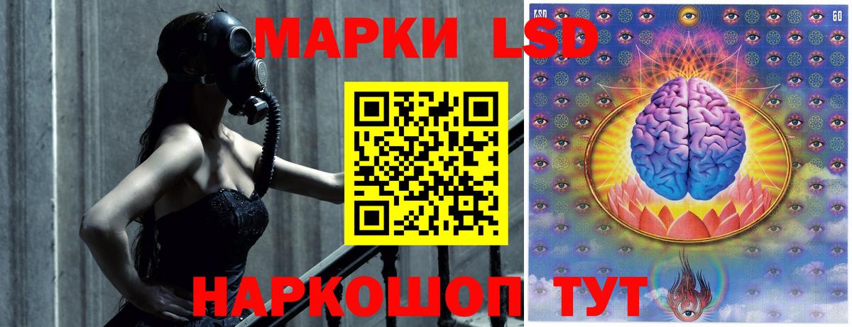 ЛСД экстази ecstasy Киров