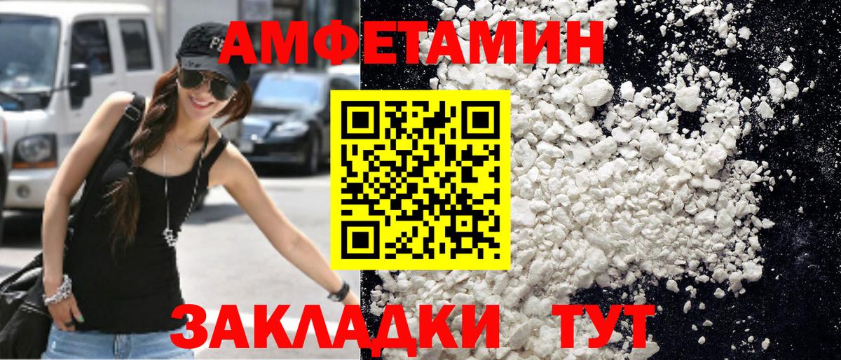 Киров  Метамфетамин пудра  Вход с VPN  Метамфетамин пудра 