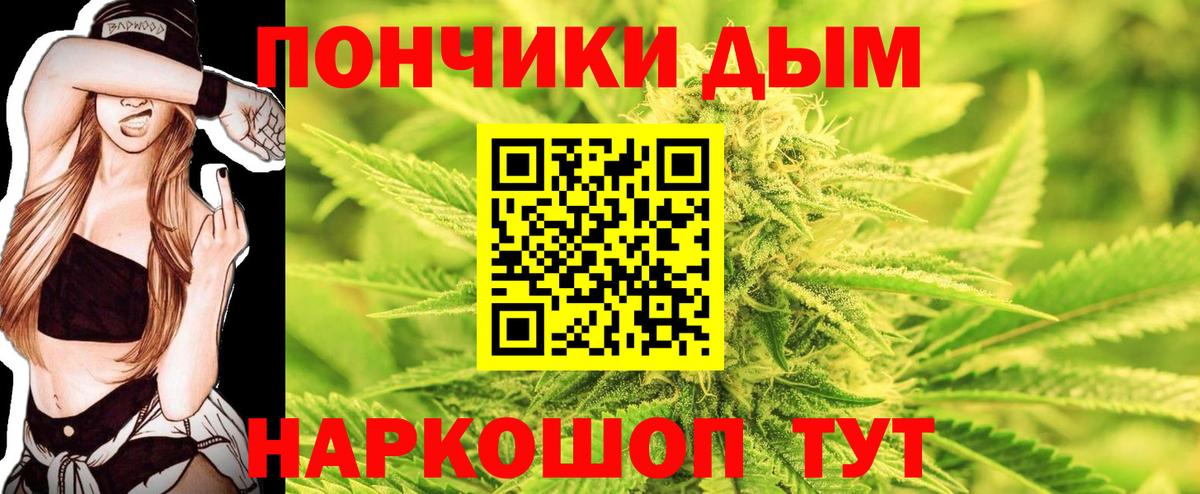 Бошки Шишки конопля Киров