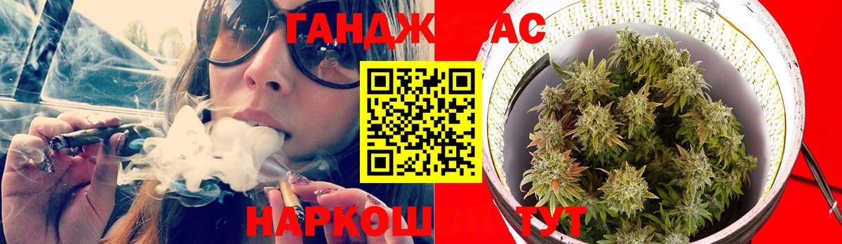 Конопля White Widow  МАРИХУАНА конопля  Вход с VPN  Каннабис конопля  Киров 